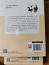 呂思勉中國史套裝 兩晉南北朝史上下+秦漢史+隋唐五代史   先秦史 書(shū)籍三國魏晉南北朝隋唐史中國通史 秦漢史 曬單實(shí)拍圖