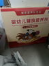 福格森嬰幼兒童輔食營養(yǎng)包國家標準含鈣鐵鋅多種維生素14種營養(yǎng) 嬰幼兒（6-36月齡）1盒*30袋 曬單實拍圖