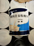 【原研進(jìn)口】安素 腸內(nèi)營養(yǎng)粉劑(TP) 400g/盒 12盒裝 曬單實(shí)拍圖