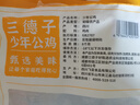 三德子好甄選少年雪山草雞雙只 凈重4.8-6斤 山地散養(yǎng)120天土雞源頭直發(fā) 曬單實拍圖