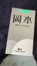 岡本安全套避孕套SKIN盡享超潤(rùn)滑超薄15片套套情趣計(jì)生成人用品男女用 曬單實(shí)拍圖
