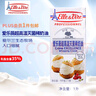 愛(ài)樂(lè)薇（Elle＆Vire）鐵塔淡奶油1L法國(guó)進(jìn)口蛋糕裱花烘焙原料（新老包裝隨機(jī)發(fā)貨） 曬單實(shí)拍圖