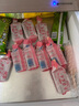 德華 手包紅豆口味冰棍 70克*10支 雪糕 冰淇淋 冰激凌 生鮮冷飲 曬單實(shí)拍圖