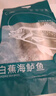 釣魚(yú)記開(kāi)背海鱸魚(yú)1斤-1.3斤 三去凈重 冷凍生鮮 魚(yú)類(lèi) 海鮮水產(chǎn) 中秋聚餐 曬單實(shí)拍圖