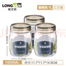 龍士達玻璃瓶密封罐 1L 3只裝 儲物罐泡酒瓶泡菜瓶雜糧茶葉干果零食瓶 曬單實(shí)拍圖
