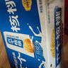 養(yǎng)元六個核桃 精品型核桃乳植物蛋白飲料240ml*24 整箱裝 曬單實(shí)拍圖