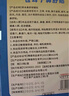 DAGO兒童蒼耳子鼻舒貼鼻塞鼻干癢流涕過(guò)敏性護鼻凝膠蒼耳子舒鼻貼 曬單實(shí)拍圖