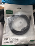 綠聯(lián)打印機數據連接線(xiàn)  USB2.0AM/BM方口接頭高速打印線(xiàn)  通用惠普HP佳能愛(ài)普生打印機上行線(xiàn)3米10328 曬單實(shí)拍圖