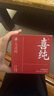 喜純西洋參玉靈膏桂圓西洋人參蒸制氣血養生膏滋補營(yíng)養品女不加糖220g 曬單實(shí)拍圖
