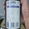 青島啤酒（TsingTao）全麥白啤精選麥芽釀造瓶裝箱啤 原麥汁濃度10°P 500mL 12瓶 整箱裝 曬單實(shí)拍圖