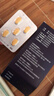 [杰士邦] 他達拉非片20mg*10片/盒 男科用藥 京東大藥房 曬單實(shí)拍圖