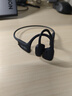 韶音（SHOKZ）OpenRun Pro 2 S820開(kāi)放式藍(lán)牙耳機(jī)骨傳導(dǎo)耳機(jī)運(yùn)動(dòng)跑步騎行無(wú)線七夕禮物 砂石黑 曬單實(shí)拍圖