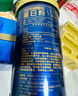 湯臣倍健旗艦藍罐臻鉆蛋白粉600g禮盒 復配分離乳清蛋白粉增強免疫力男女 曬單實拍圖