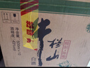 牛欄山 陳釀 白牛二 牛白瓶 口糧酒 濃香風(fēng)格 42度 500ml*12瓶 整箱裝 曬單實(shí)拍圖