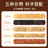 十月稻田×PLUS會(huì )員聯(lián)名款 五色糙米 5斤 糙米 黑米 燕麥 五谷雜糧米2.5kg 曬單實(shí)拍圖