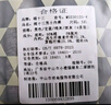 棉十三男士內(nèi)褲純棉【抗菌檔】平角純色大碼透氣男生青少年四角短褲4條 曬單實拍圖