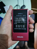 飛利浦（PHILIPS）V13P 海棠紅 翻蓋老人手機(jī) 移動(dòng)聯(lián)通電信4G全網(wǎng)通 雙卡雙待老年人手機(jī)大字大聲音備用智能學(xué)生手機(jī) 曬單實(shí)拍圖