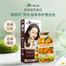 韓愢鮮花3D泡泡染發(fā)劑植物純栗棕色天然染發(fā)膏不沾頭皮 自己在家染 曬單實(shí)拍圖
