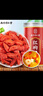 南同四海紅枸杞子寧夏特正宗級(jí)原產(chǎn)地新貨無硫頭茬中寧枸杞茶枸杞腎養(yǎng)生茶 曬單實(shí)拍圖