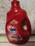 奧妙（OMO）全自動(dòng)含金紡櫻花護衣洗衣液3kgX2+2kg+除菌除螨400gX2 持久留香 曬單實(shí)拍圖