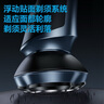 飛科（FLYCO）男士智能剃須刀旋轉(zhuǎn)式電動刮胡刀剃胡須刀便攜款全身水洗三刀頭生日七夕節(jié)禮物送男友送父親FS923 曬單實拍圖