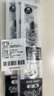 斑馬牌 (ZEBRA)熒光筆 WKT7 5色套裝 淡雅系列 雙頭熒光筆 學(xué)生標記筆記號筆 WKT7-5C-NC 曬單實(shí)拍圖