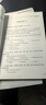 現(xiàn)貨2025版北京中考英語(yǔ)聽(tīng)說(shuō)考試全真模擬訓(xùn)練 主編蔣京麗 全真模擬專(zhuān)項(xiàng)訓(xùn)練北京題型 人機(jī)對(duì)話(huà) 中考英語(yǔ)聽(tīng)力 北京專(zhuān)用版 新書(shū) 北京中考英語(yǔ)聽(tīng)說(shuō)考試全真模擬訓(xùn)練 曬單實(shí)拍圖