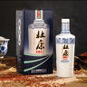 杜康 老窖豪享版 濃香型白酒 52度 750ml*6瓶 整箱裝【大容量口糧酒】 曬單實拍圖
