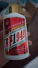 貴和泉貴州飛茅1949醬香型白酒53度糧食酒口糧酒自飲包郵 53度 100mL 1瓶 曬單實(shí)拍圖