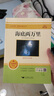 海底兩萬里七年級下冊初一必讀經(jīng)典名著課外閱讀同步人教課本儒勒·凡爾納原著贈送習(xí)題+視頻講解 曬單實拍圖