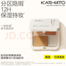 KATO-KATO起司妙想三色遮瑕膏裸感調色盤(pán)遮痘印斑點(diǎn)雀斑奶油起司5g 禮物 曬單實(shí)拍圖