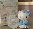 TOP TOY三麗鷗浪漫婚禮系列盲盒hellokitty手辦擺件女生生日七夕禮物單盒 曬單實(shí)拍圖