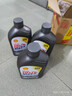 殼牌（Shell）全合成機油超凡喜力0W-20 API SP/GF-6A級 1L灰殼保養香港進(jìn)口 曬單實(shí)拍圖
