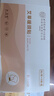 同仁堂北京同仁堂艾草暖頸貼 艾灸頸椎發(fā)熱蒸汽貼肩頸肩周炎熱敷溫灸貼 曬單實(shí)拍圖