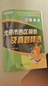 備考2026 中考英語 北京市各區(qū)模擬及真題精選 北京各區(qū) 中考真題匯編 模擬試題 曬單實(shí)拍圖