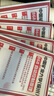 26中國礦業(yè)大學(xué)(徐州)考研868自動(dòng)控制原理礦大控制工程初試真題 全套套餐 紙質(zhì)書四冊(cè)贈(zèng)全套電子資料和視頻 曬單實(shí)拍圖