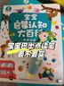 寶寶巴士升級(jí)版點(diǎn)讀筆G4wifi筆 赳赳jojo幼兒早教機(jī)啟蒙兒童玩具生日禮物 【入園準(zhǔn)備】升級(jí) G4 wifi點(diǎn)讀筆 曬單實(shí)拍圖