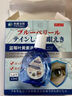 秋雅奈緒干眼癥專(zhuān)用眼藥水熱敷治療眼罩瞼板腺堵塞疏通緩解眼干澀日本進(jìn)口 1盒裝【藍莓葉黃素滴眼液】 眼睛干澀酸癢異物感疲勞畏光脹痛 曬單實(shí)拍圖