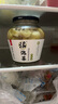 老壇子爽口什錦600g 四川什錦東坡泡菜開(kāi)味菜酸辣下飯菜涼菜 曬單實(shí)拍圖