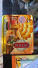 廣州酒家雙黃純白蓮蓉月餅720g 傳統(tǒng)經(jīng)典蛋黃中秋送禮團(tuán)購【可定制腰封】 曬單實(shí)拍圖