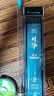 川澤【剛哥推薦】線(xiàn)組浮漂魚(yú)漂子線(xiàn)雙鉤主線(xiàn)綁好鯽魚(yú)鯉魚(yú)易選專(zhuān)業(yè)套裝5.4米日釣款中個(gè)體魚(yú)（1線(xiàn)組+10付鉤+1浮漂） 曬單實(shí)拍圖