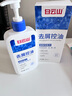 白云山二硫化硒洗發(fā)水380ml控油去屑持久蓬松止癢洗發(fā)膏露男女士金榜第1 曬單實拍圖