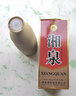 酒鬼 湘泉盒優(yōu) 馥郁香型白酒 54度 500ml*6瓶 整箱裝  中秋送禮 曬單實拍圖