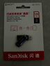 閃迪（SanDisk）128GB Type-C USB3.2 手機(jī)U盤DDC3黑色 讀速高達(dá)400MB/s 自動備份 手機(jī)電腦兩用  曬單實拍圖