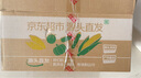 京鮮生 山東鐵皮草莓西紅柿 凈重4.5斤 單果60-150g水果番茄源頭直發(fā) 曬單實(shí)拍圖