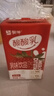 蒙牛酸酸乳草莓味乳味飲品250ml*24盒  中秋送禮盒裝 新老包裝隨機發(fā) 曬單實拍圖