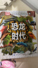 漫畫(huà)描摹本：機甲坦克 兒童寶寶描摹本美育培養 新手手繪素描臨摹入門(mén)基礎教材控筆能力練習冊 卡通畫(huà)冊圖畫(huà)紙涂鴉填色本動(dòng)漫繪本 曬單實(shí)拍圖