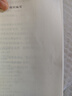 【現(xiàn)貨速發(fā)】會計 2025年注冊會計師全國統(tǒng)一考試【官方正版】輔導(dǎo)教材 曬單實拍圖