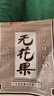 膳魔師（THERMOS）保溫杯兒童運動出行直飲杯學(xué)生成人水杯哈利波特聯(lián)名水壺500ml白 曬單實拍圖