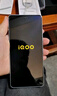 vivo iQOO Neo9 16GB+512GB 格斗黑第二代驍龍8 自研電競芯片Q1 IMX920 索尼大底主攝 手機 曬單實(shí)拍圖